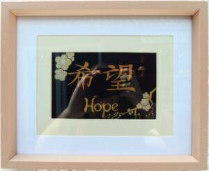 Hope Kanji